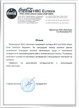 Coca-Cola HBC Eurasia №3